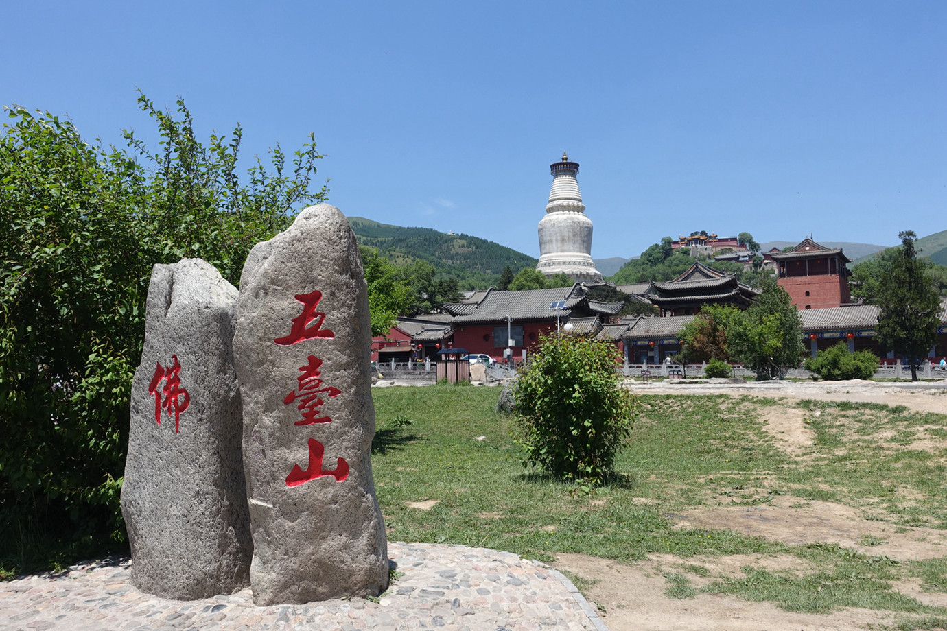 山西忻州-五台山文殊菩薩道場